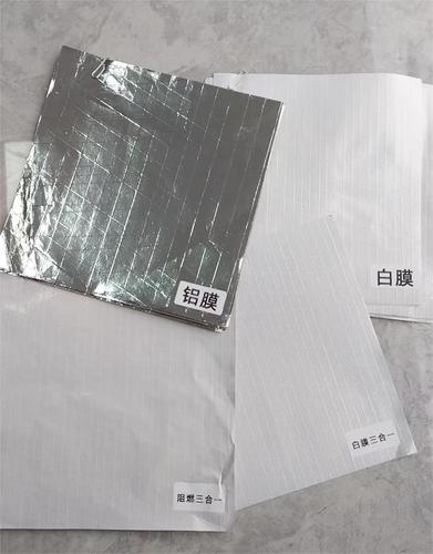 白膜/白膜三合一纸